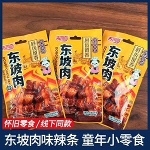 新货麦凯奇东坡肉味辣条儿