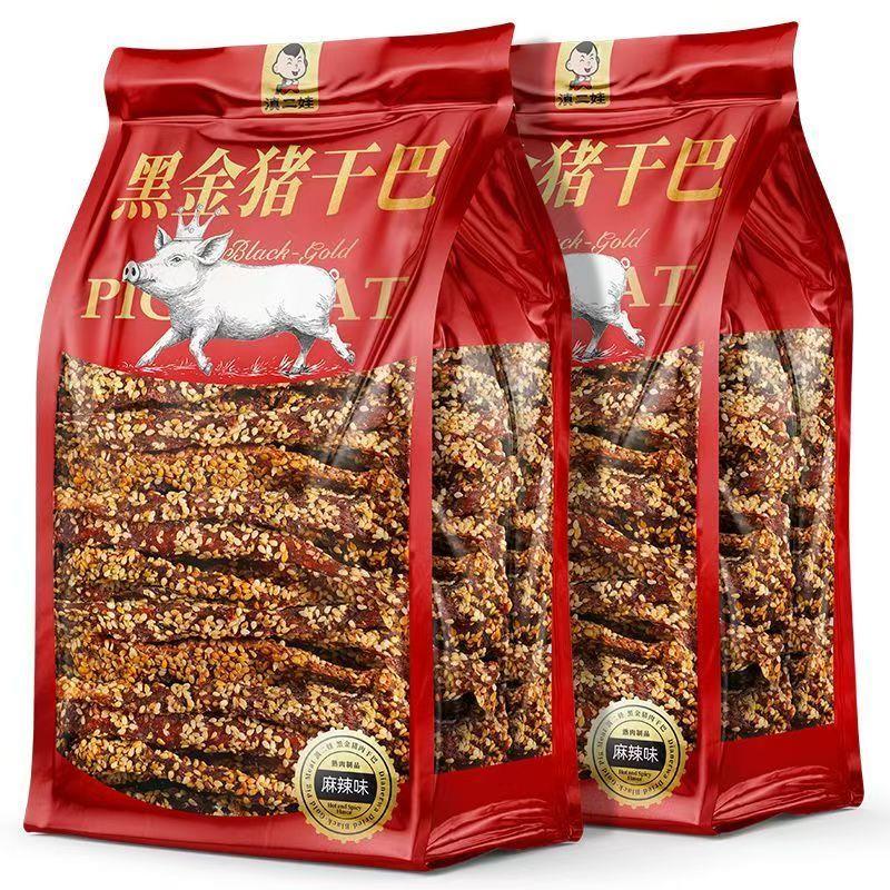 新货滇二娃黑金猪干巴条耐