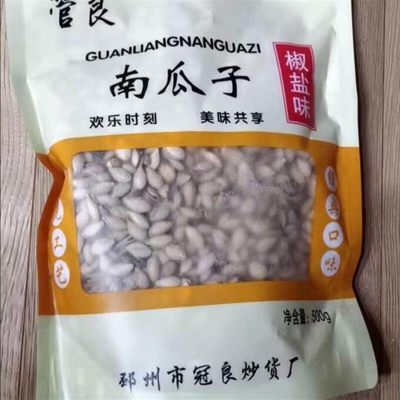 新货】小锅精炒奇香开口