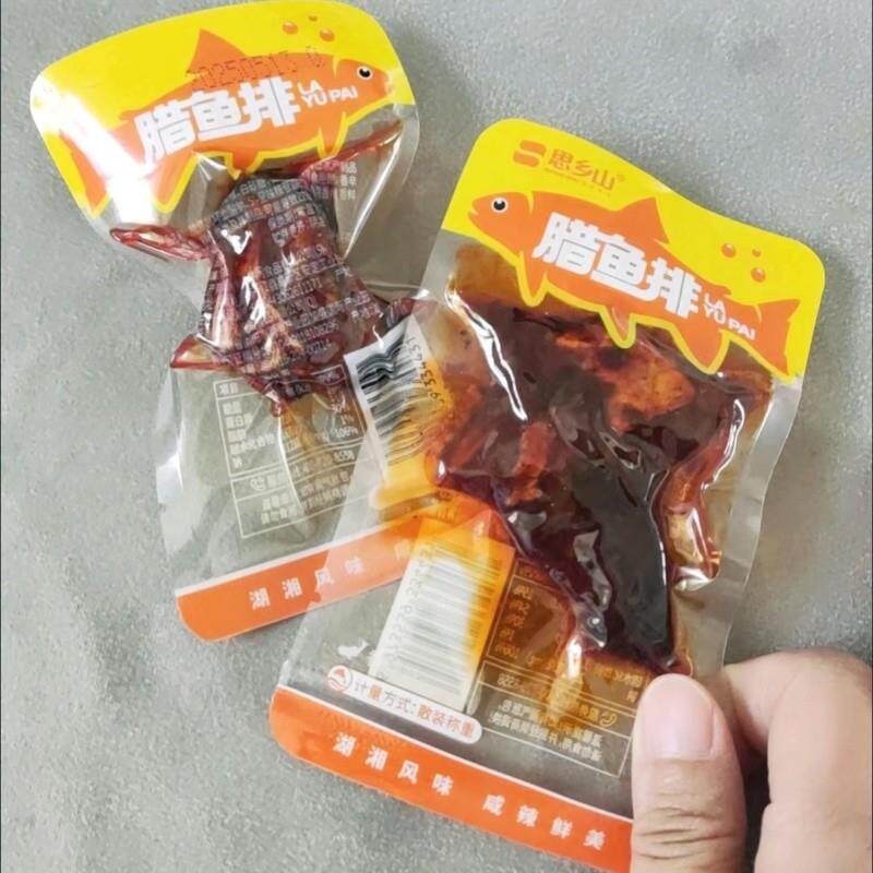 新货爆辣腊鱼排鱼肉香辣鱼