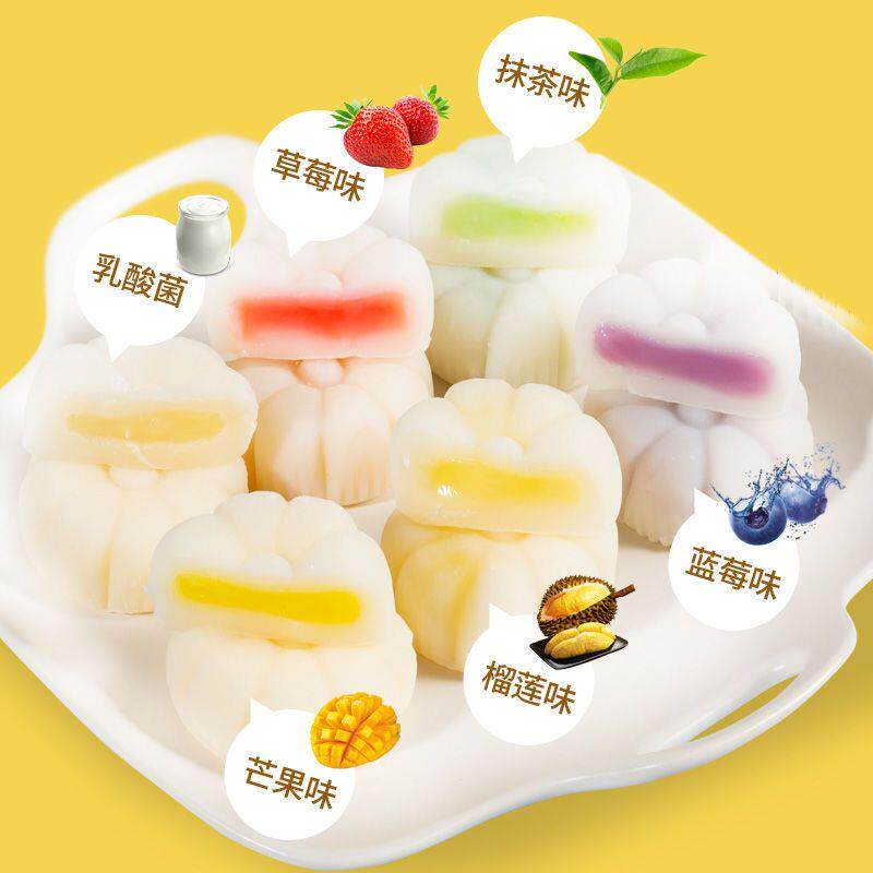冰皮月饼草莓芒果榴莲爆浆流心糕点零食多口味中秋水果小月饼包邮