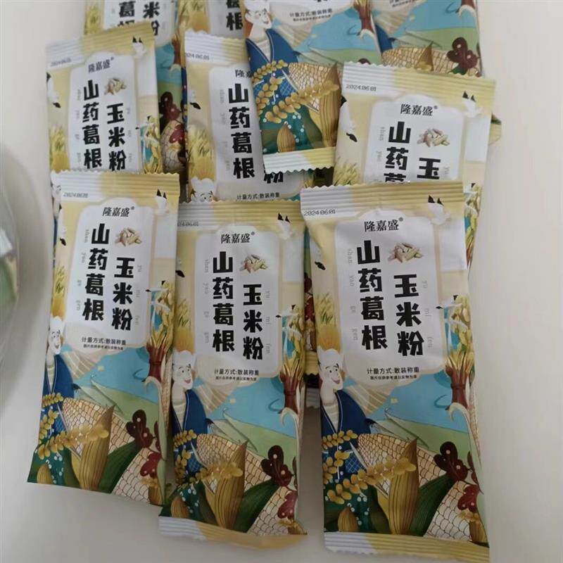 新货隆嘉盛山药葛根玉米羹