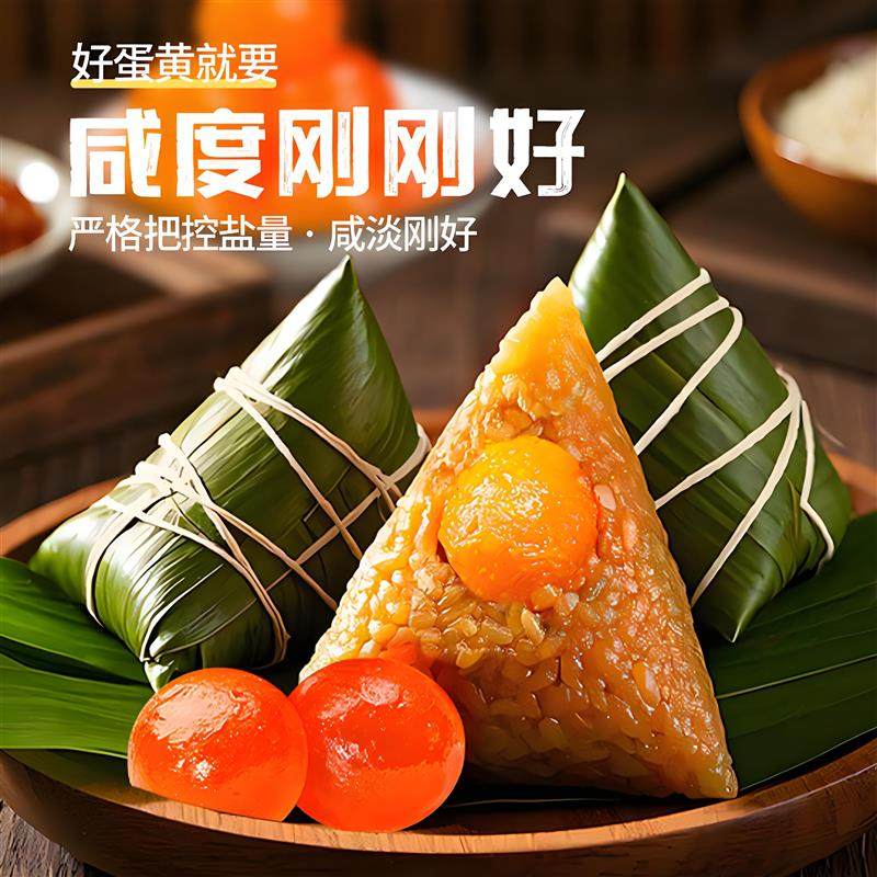 咸蛋黄蛋黄制品烘焙专用的月饼材料粽子蛋黄酥材料咸蛋黄黄流商用