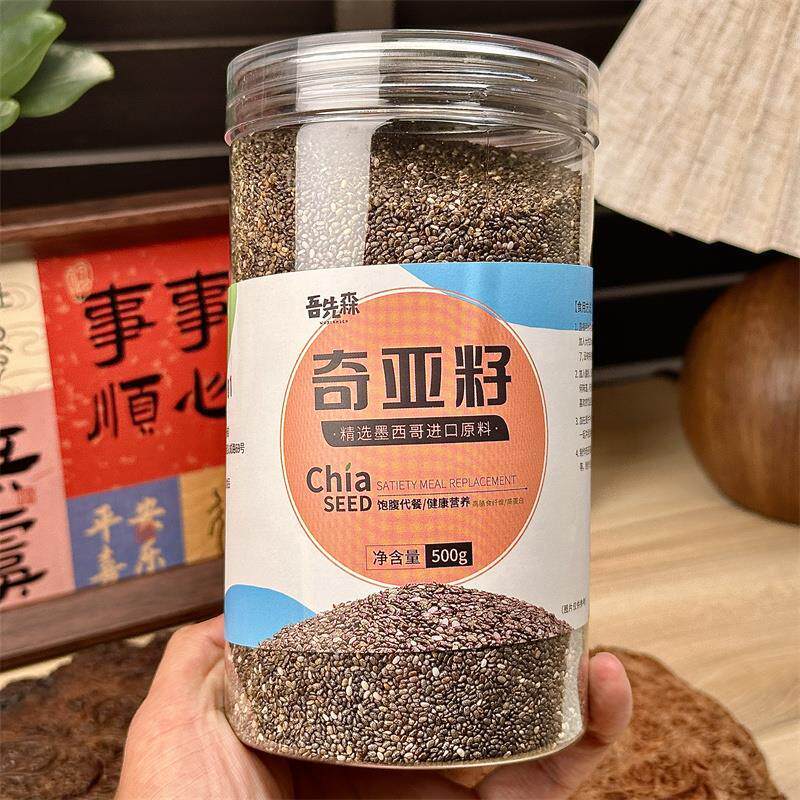 新日期吾先森奇亚籽500g