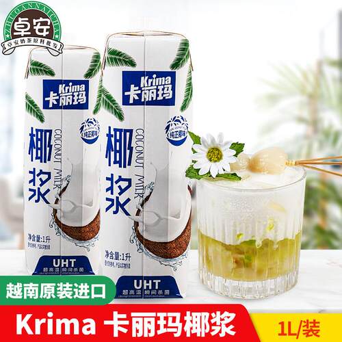 新日期进口卡丽玛椰浆1L椰