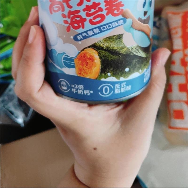 新货海苔肉松卷鳕鱼松卷韩