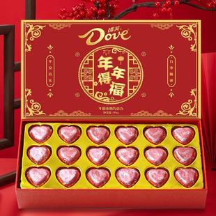 德芙纯巧克力原味高级礼盒高档新年网红爆款糖果喜糖礼盒装过年b