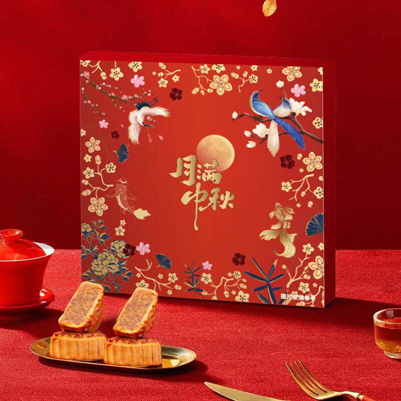 中秋广式蛋黄莲蓉桃山流心奶黄月饼礼盒装企业团购定制logo