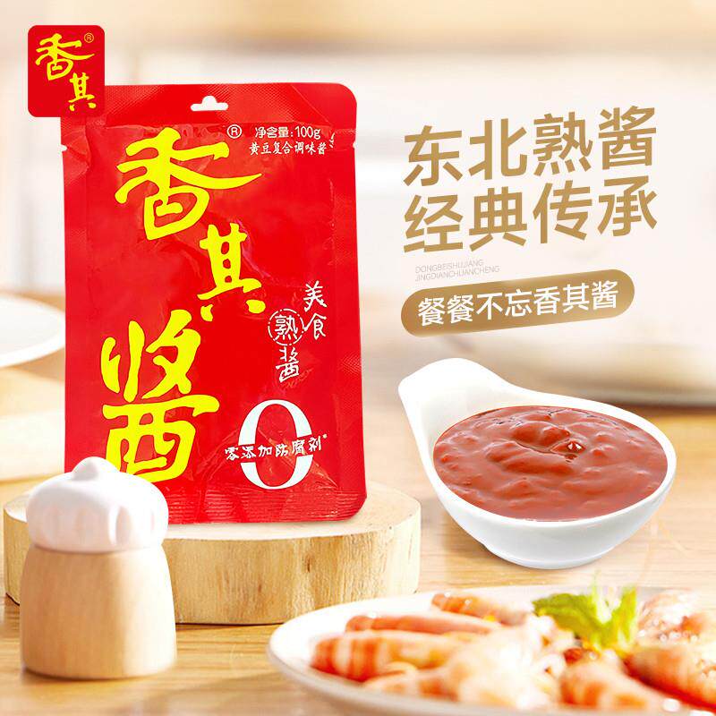 正宗酱东北大酱正宗鸡蛋酱