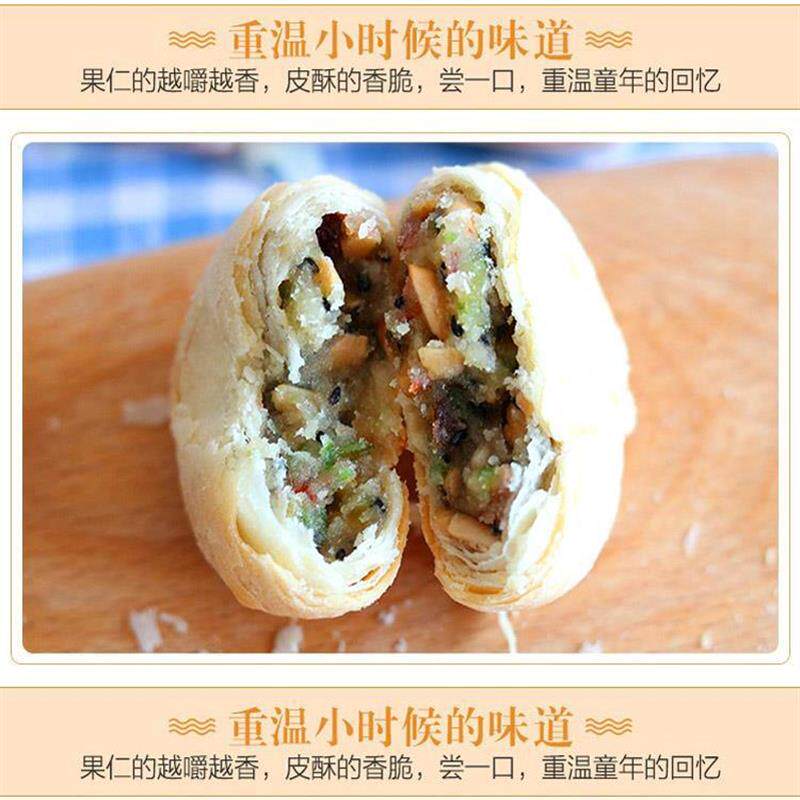 老式五仁月饼散装多口味传