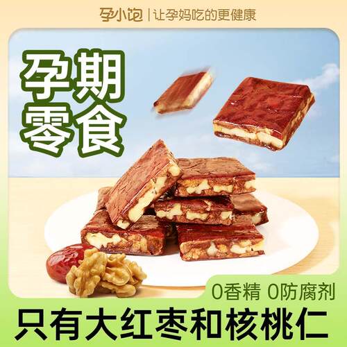 新日期枣仁派红枣夹核桃控
