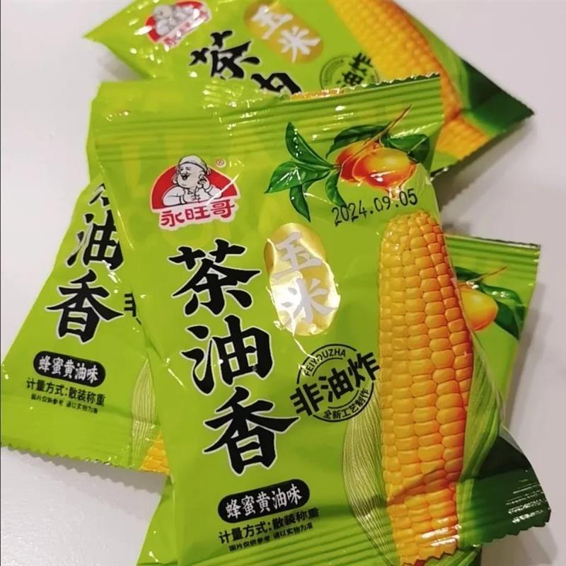 新货素烧玉米粒原味整箱蜂