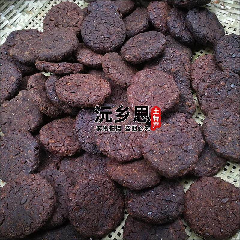 新货湘西沅陵农家自制手工
