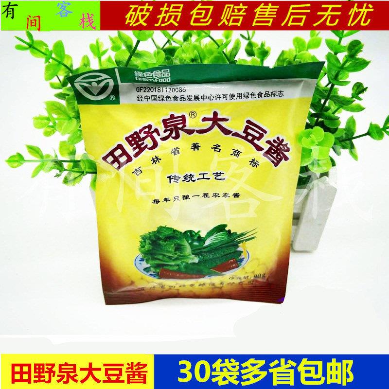 新货正品保证大豆酱90g正