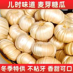 新货正宗纯手工糖瓜粘老式 麦芽糖山东陈楼灶糖怀旧糖果零食