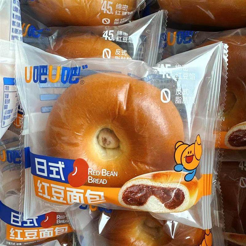 新货日式红豆面包小包装红豆沙夹心软面包学豆沙包早餐蛋糕,零食/坚果/特产,夹心面包,淘宝优惠券,粉丝福利购,淘宝优惠卷