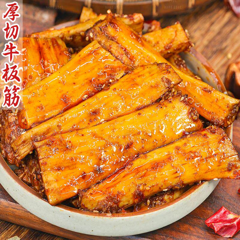 新日期内蒙古香辣牛板筋肉