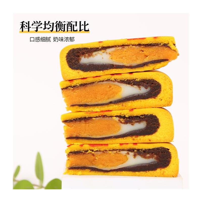 D正品黄金万两大福饼芋泥蛋黄雪媚娘网红超市大月饼大福饼多层馅