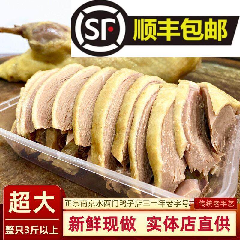 新日期顺丰包邮当天现煮三