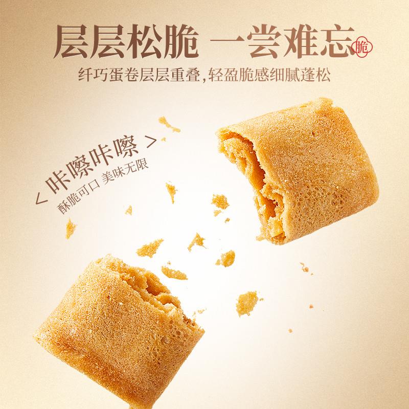 正宗澳式鸡蛋卷过年年货礼盒手工老式芝麻凤凰卷整箱新年员工