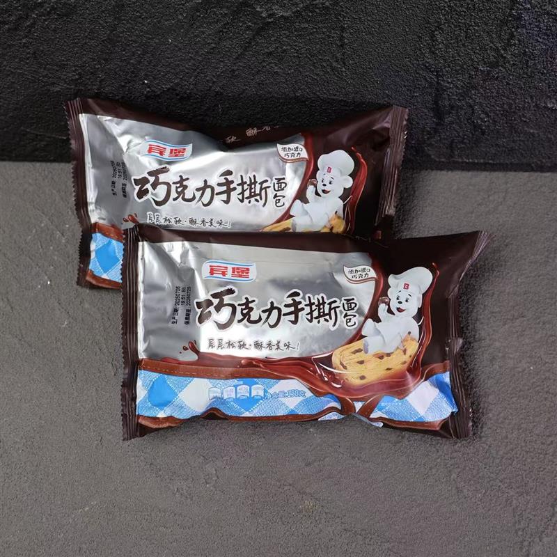 新货巧克力手撕面面包150