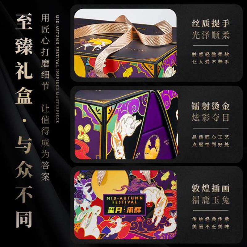 中秋月饼礼盒2025新款桃山皮奶黄流心广式蛋黄月饼送礼团购推荐
