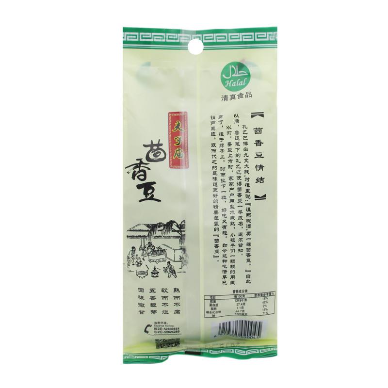 茴香豆正宗江苏南京特产美食小吃即食零食蚕豆炒货200g