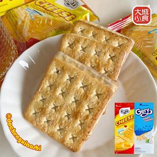 新货印尼进口Gery芝莉芝士奶酪椰子夹心饼干独立包装休闲零食盒装