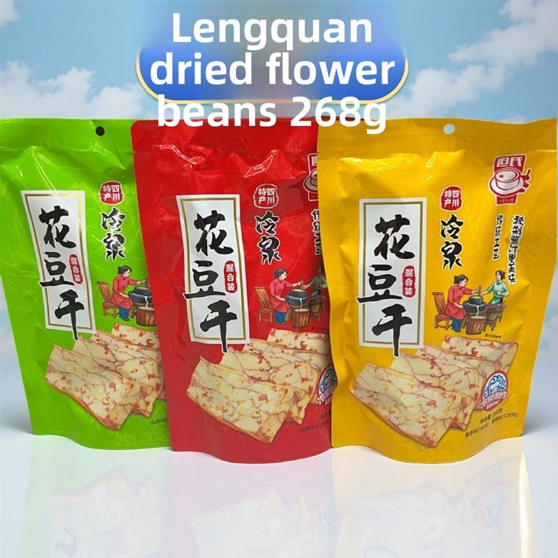 新货但氏冷泉花豆干268g 四川特产风味豆腐干小包装零食卤汁豆干
