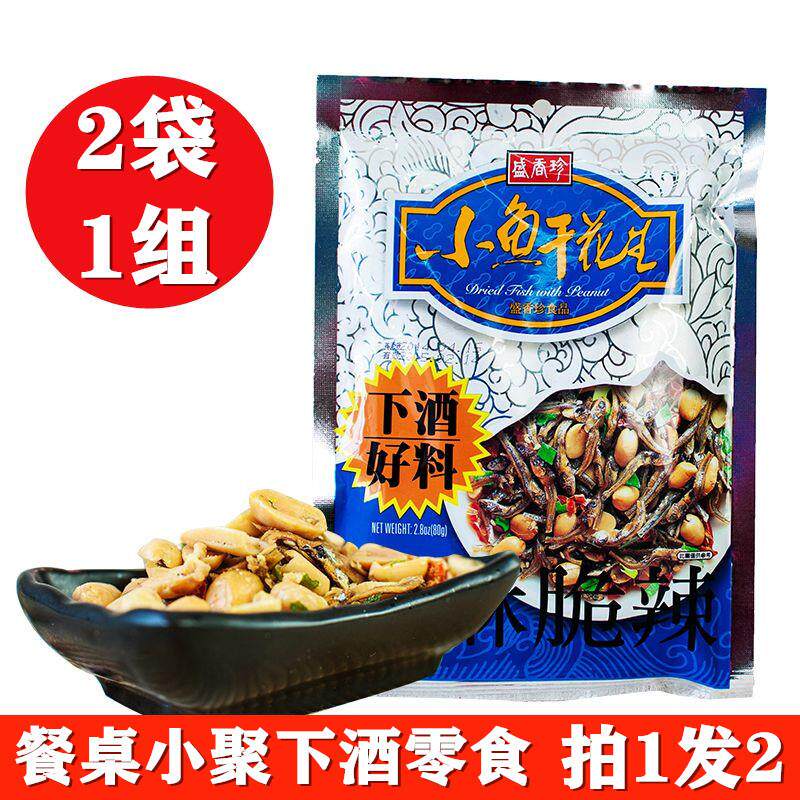 新货小鱼干花生台湾进口零