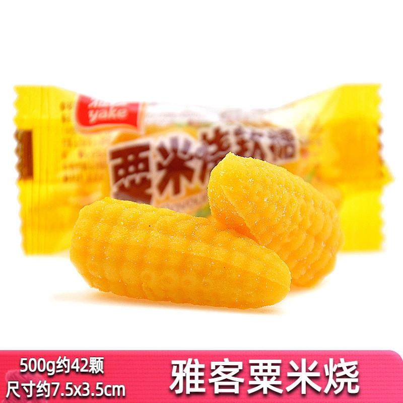 新货玉米糖软糖散装500g粟米烧结婚喜糖糖果年货零食童年的味,零食/坚果/特产,传统糖果,淘宝优惠券,粉丝福利购,淘宝优惠卷
