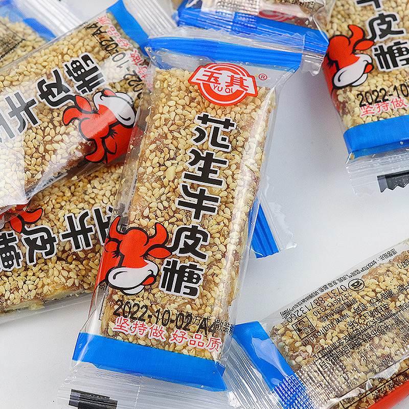 新日期官方正品玉其花生牛