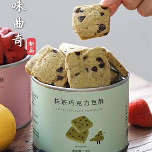 新日期夏日午后三点覆盆子