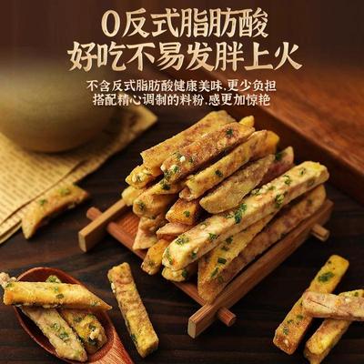 广西荔浦芋头条蟹黄味香芋