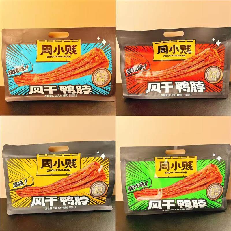 新货风干鸭脖原味烧烤味蜜