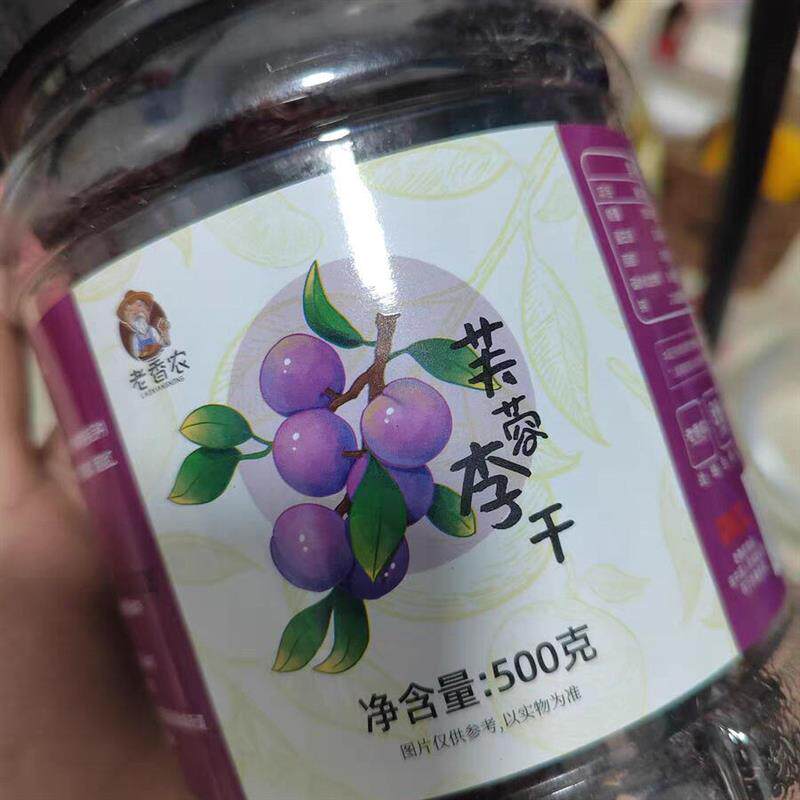 新日期芙蓉李干500g罐装酸