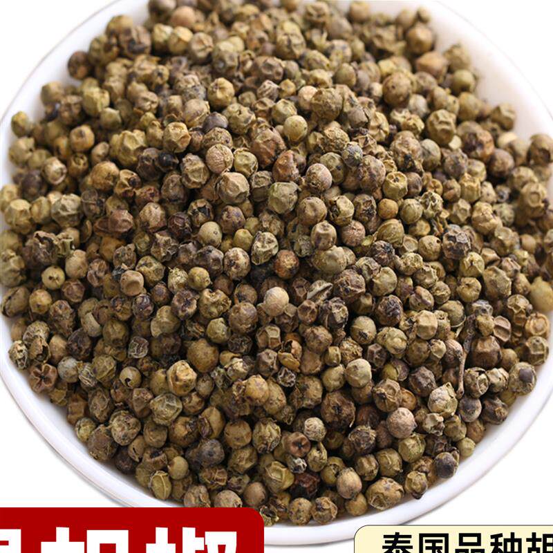 新日期绿胡椒GreenPepper散装手选正品绿胡椒颗粒胡椒籽西餐用料