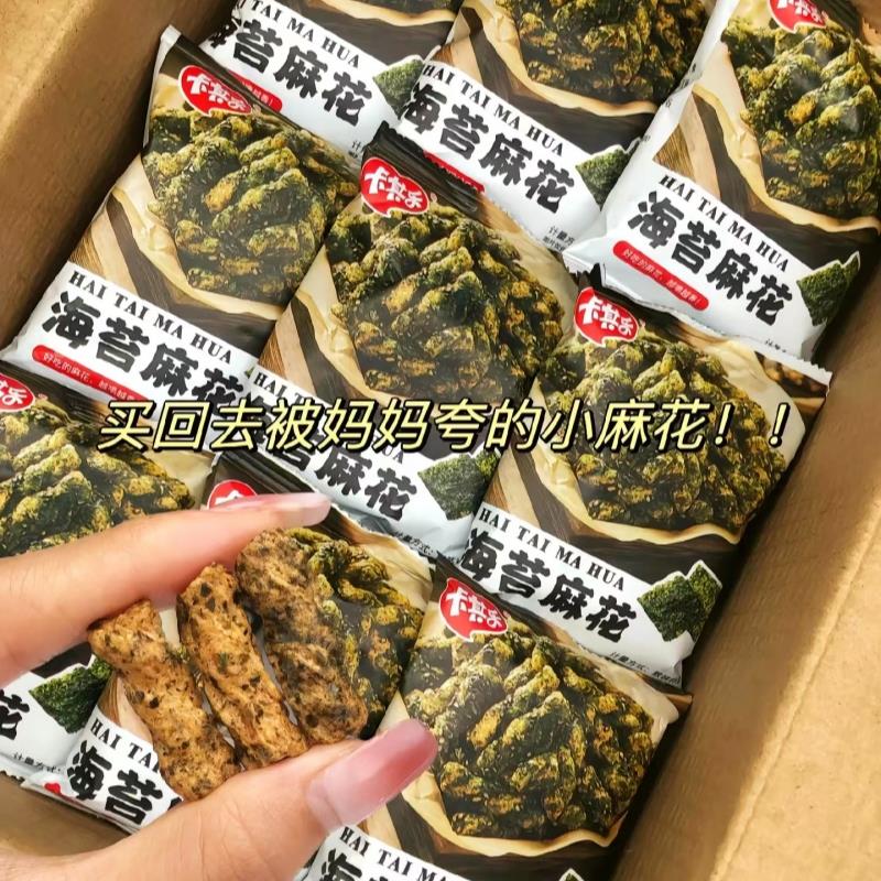 新日期小麻花海苔芝麻味网