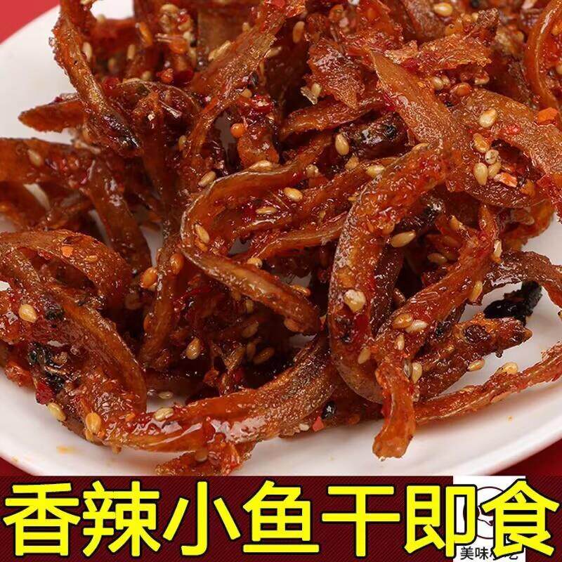 新货即食小鱼干香辣凤尾鱼