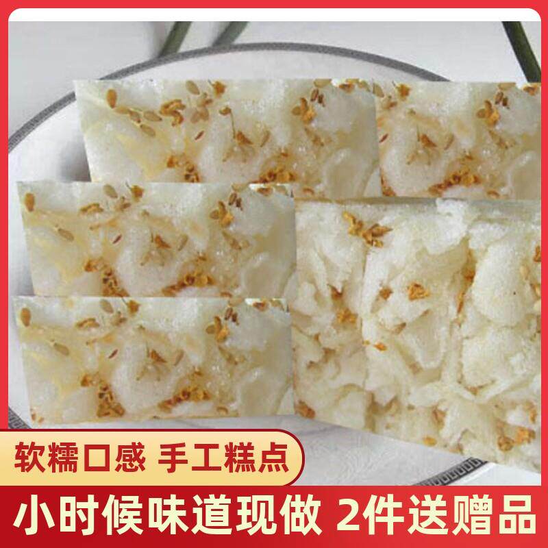 新货温州苍南特产特色美食