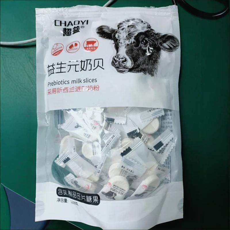 超益干吃牛奶片内蒙古儿童