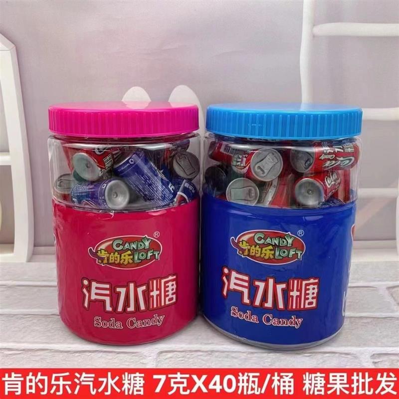 新货桶装肯的乐汽水糖可