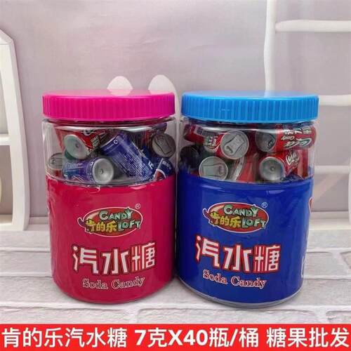 新货桶装肯的乐汽水糖可