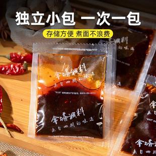 懒人煮面调料拌面酱挂面方便面条调料包炸酱面专用酱料包