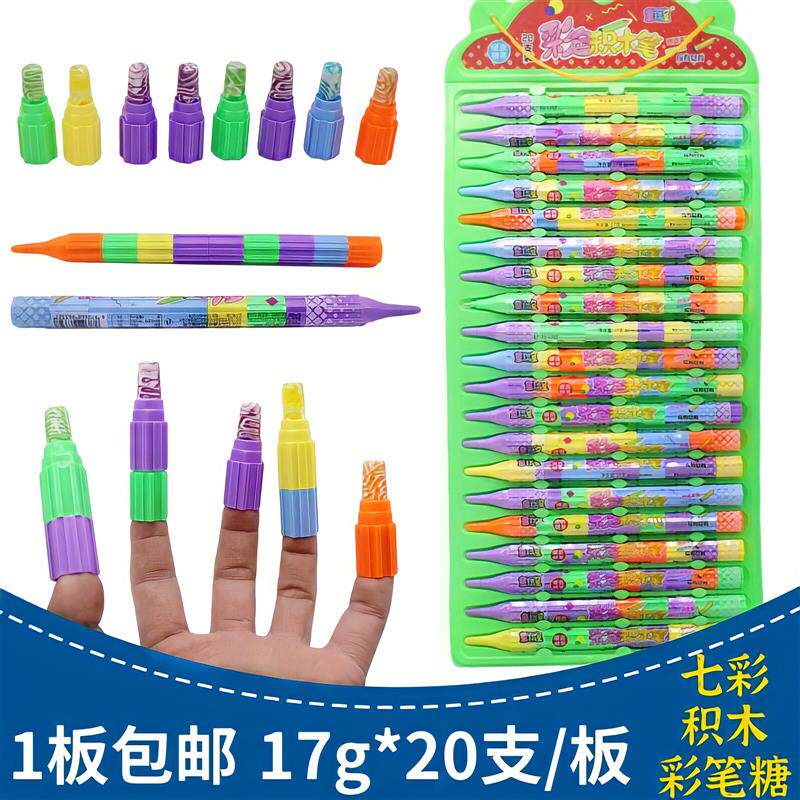新货七彩积木带笔芯写字多