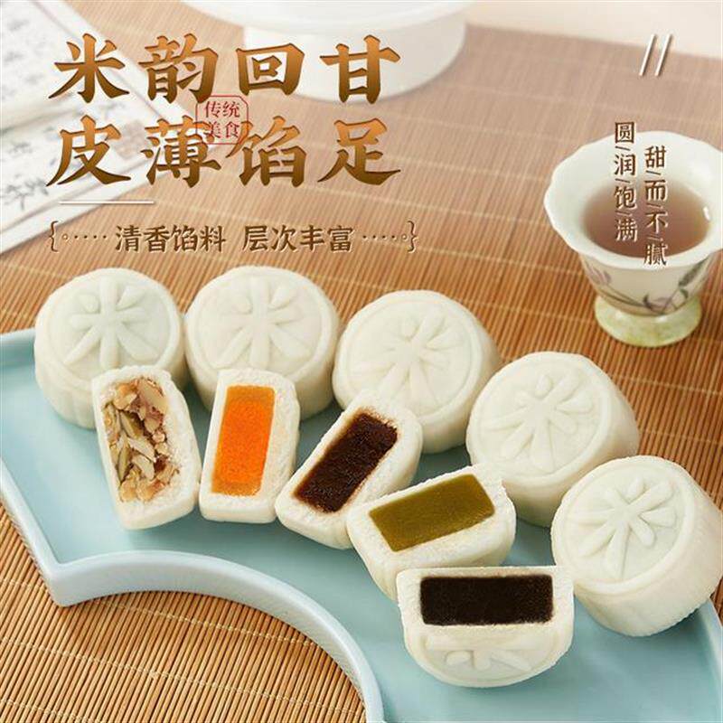 0蔗糖五常大米月饼芝麻山楂五仁咸蛋黄龙井味月饼