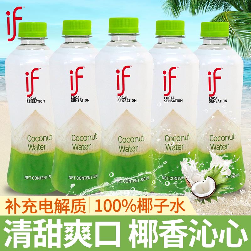 新日期泰国进口if椰子水10