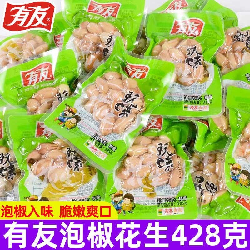 新货泡椒花生428g山椒味花