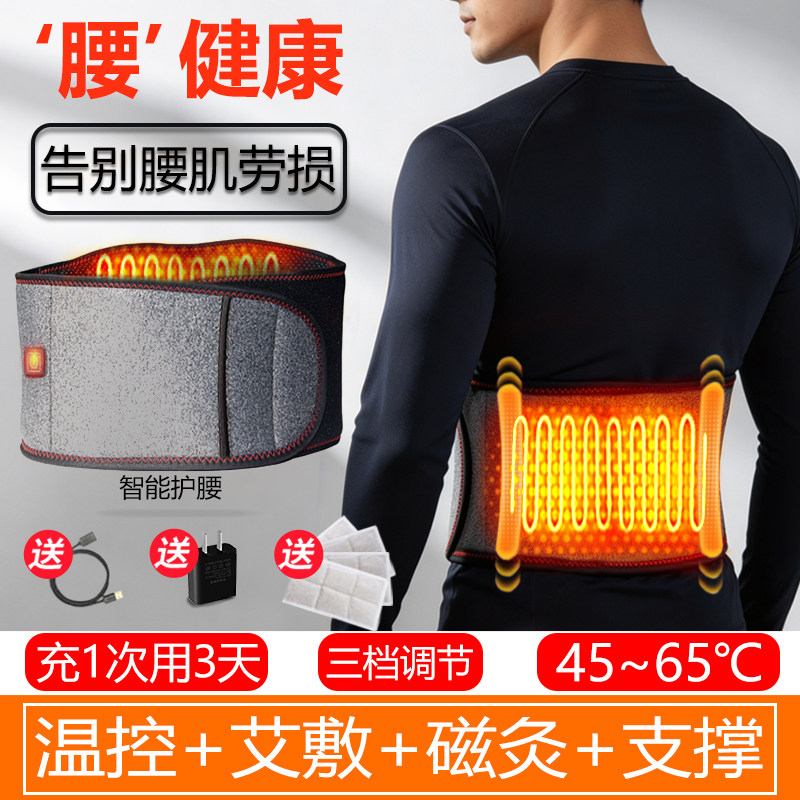 【十年质保】腰更好一一肾有力