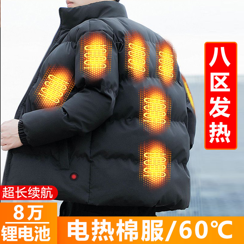 【60℃高温发热】终身质保